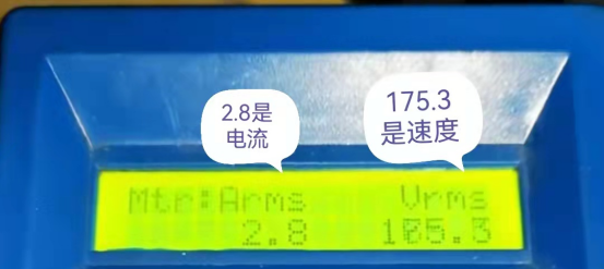 奥的斯平衡系数调试