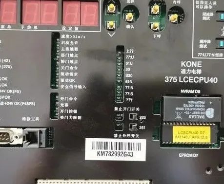 通力0103故障案例分享-图片3