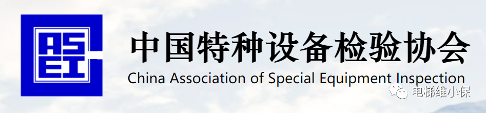 2022年全国电梯检验师考试开始了！改为上机考试！