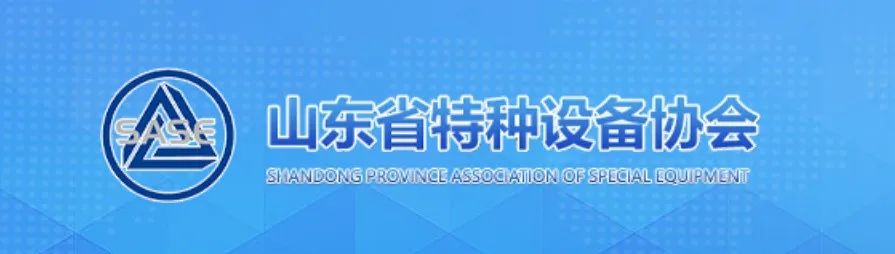 2022年山东省电梯检验员(DTY)资格考试开始了!-图片1