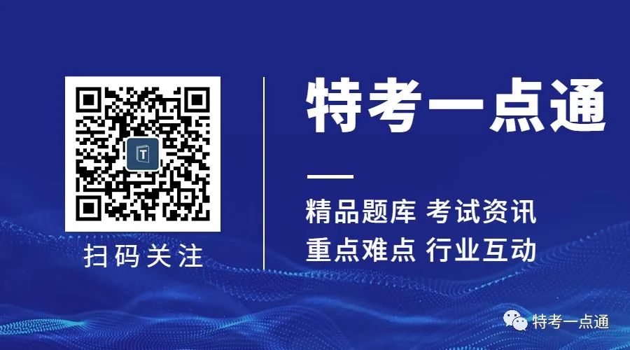 2023年安徽省电梯检验员(DTY)取证补考的通知 2023年安徽省电梯检验员(DTY)取证补考的通知