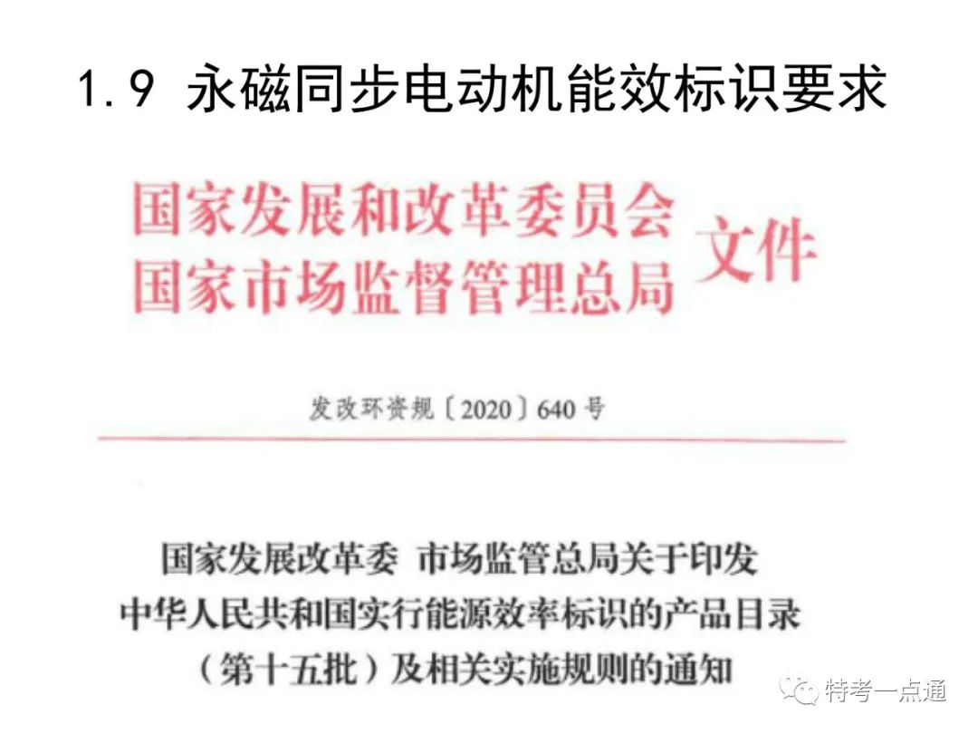电梯检验师培训常用计算讲解(附下载) 电梯检验师培训常用计算讲解(附下载)