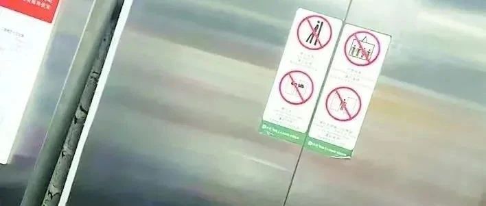7人被困电梯，物业拒拨119！称：维保人员有能力救援！