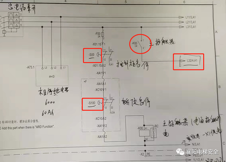 蒂森电梯原理图之---封星接触器 蒂森电梯原理图之---封星接触器