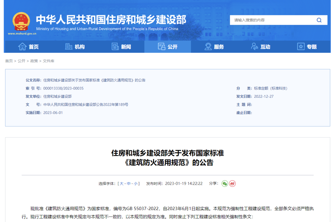 6月1日强制实施！消防电梯与普通电梯有何区别