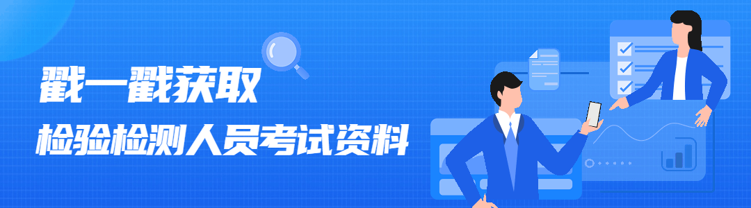 电梯检验师培训常用计算讲解(附下载) 电梯检验师培训常用计算讲解(附下载)-图片1
