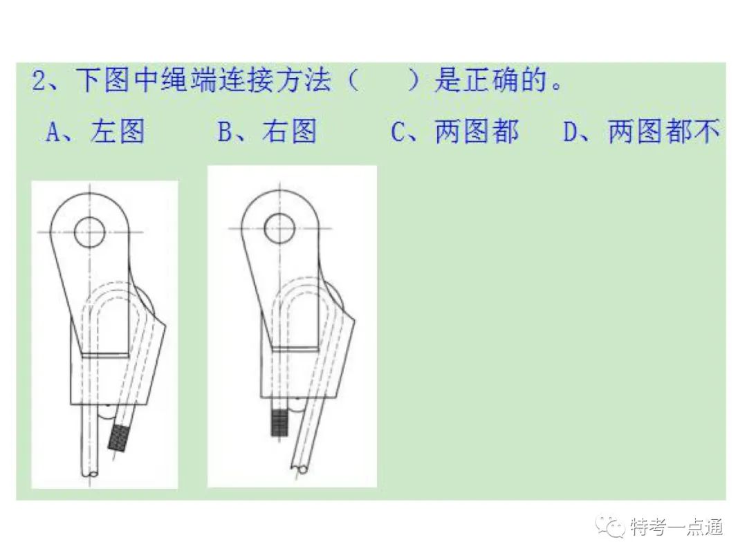 电梯检验师培训常用计算讲解(附下载) 电梯检验师培训常用计算讲解(附下载)