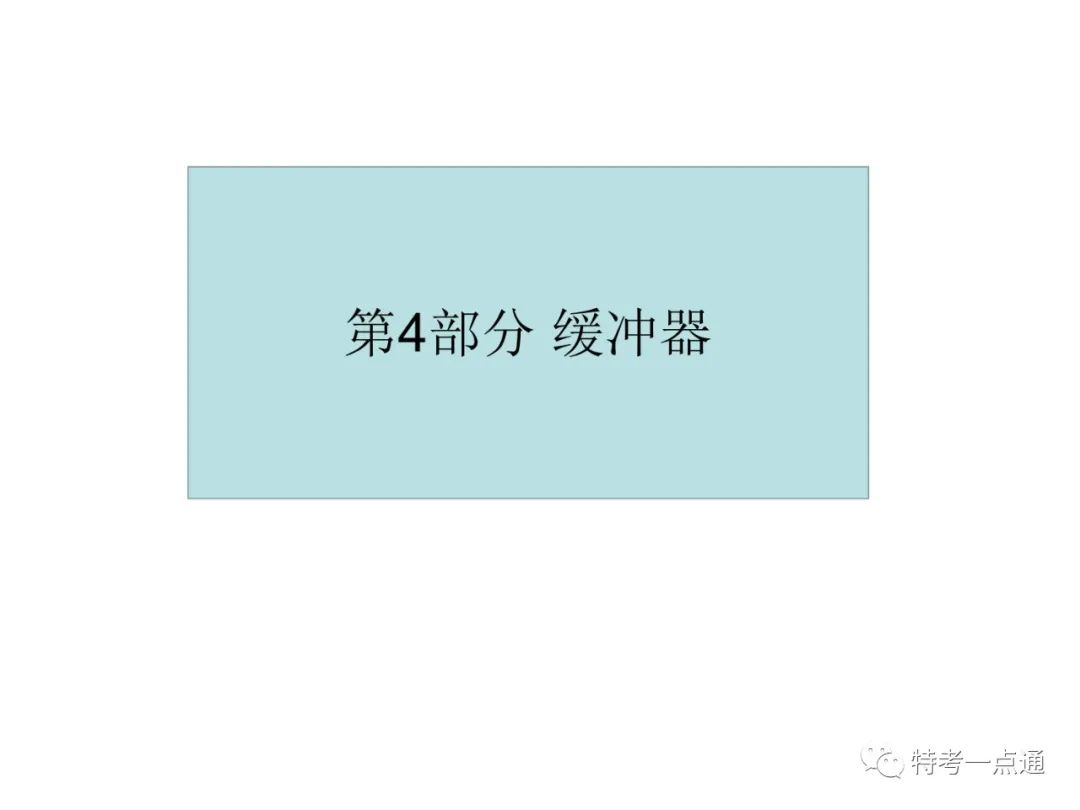 电梯检验师培训常用计算讲解(附下载) 电梯检验师培训常用计算讲解(附下载)