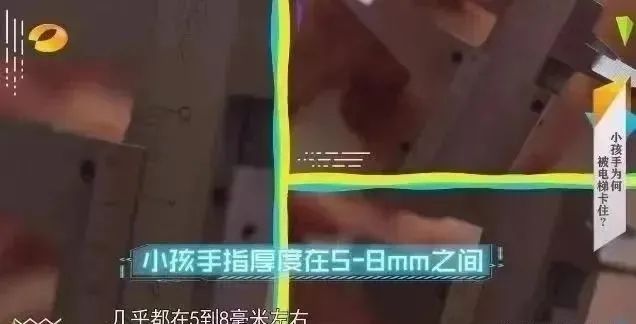电梯也有盲区！16个惨痛教训！请转发！