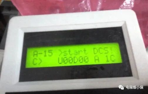 西子优迈系列电梯取消DCS方法-图片1