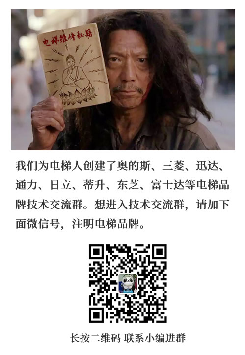 电梯故障排除:如何排查限速器安装缺陷? 电梯故障排除:如何排查限速器安装缺陷?