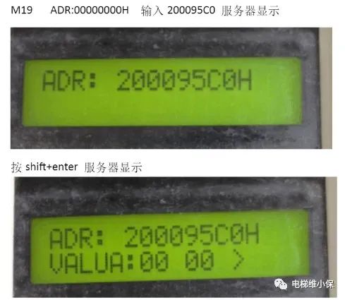 西子优迈系列电梯取消DCS方法-图片2