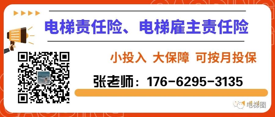 【干货】日立电梯滚轮导靴检查及调整(静平衡)→ 【干货】日立电梯滚轮导靴检查及调整(静平衡)→