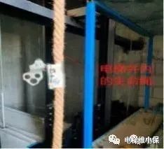 电梯安装工导轨作业中，不幸坠亡！日立电梯将安装违法转包！（含事故调查报告全文）-图片3