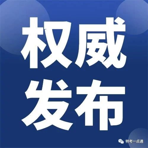 安徽省电梯安全筑底3年行动方案来了！重点排查家用梯、杂物梯…推进检验行风建设！（持续更新中）