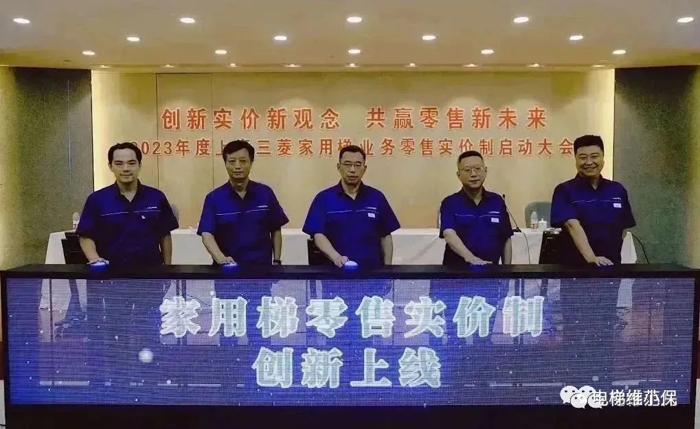 首家电梯公司创新公开家用电梯价格,明码标价! 首家电梯公司创新公开家用电梯价格,明码标价!-图片1