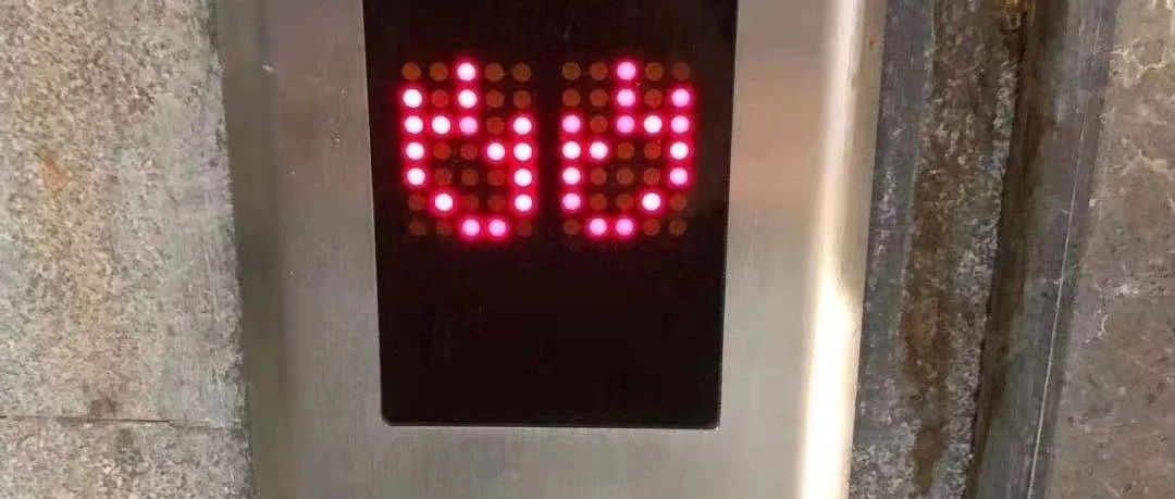 内卷加剧！39台电梯26家电梯公司竞争！