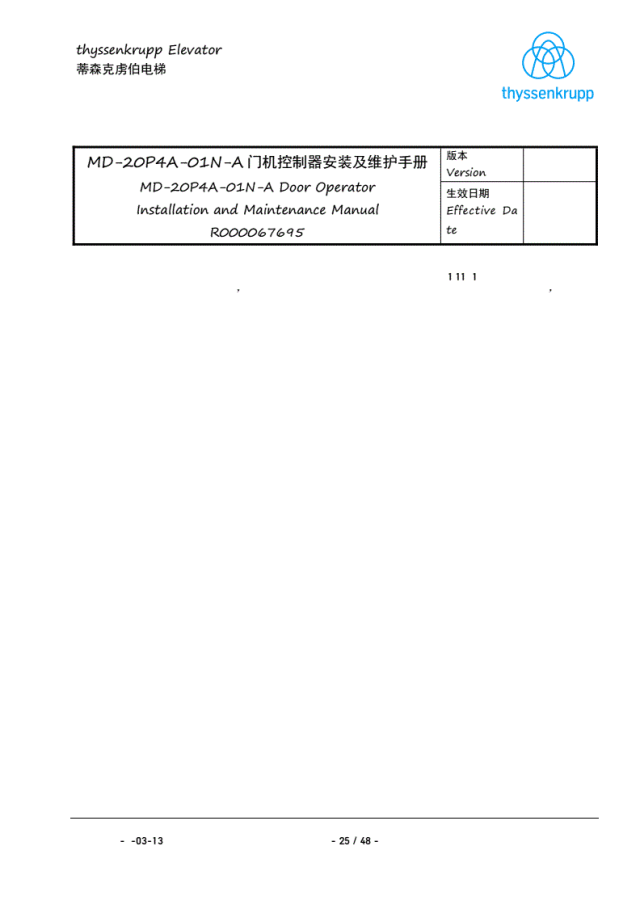 蒂森K400门机调试资料