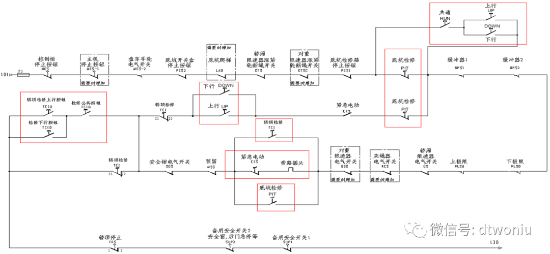 电梯TSG及GBT介绍——安全、检修回路 电梯TSG及GBT介绍——安全、检修回路