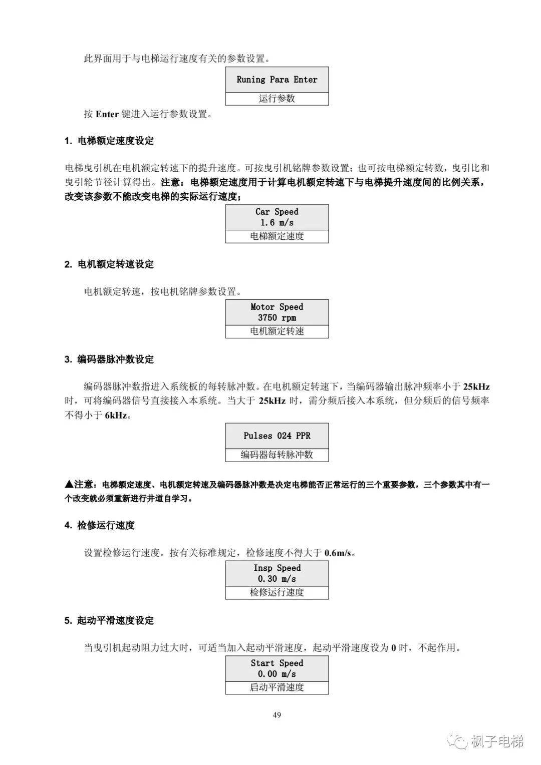 H515串行系统调试手册