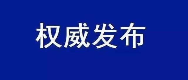 新规：电梯检验、检测都要全程录像！9月30日实施