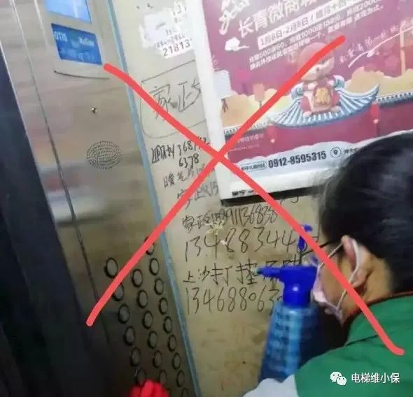 电梯又烧坏了！电梯消毒千万不能对着电梯按钮直接喷洒液体！（附正确消毒方法）-图片1