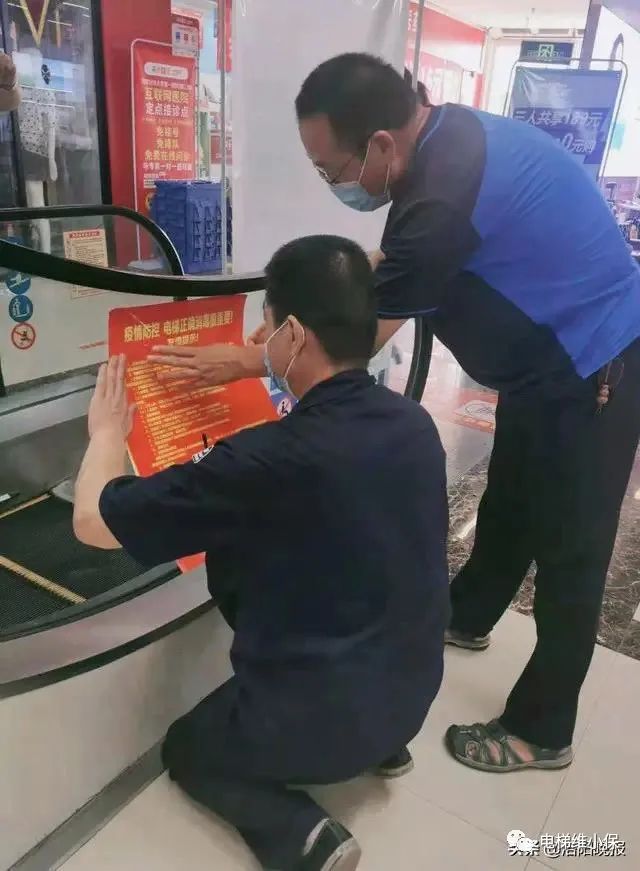 电梯又烧坏了！电梯消毒千万不能对着电梯按钮直接喷洒液体！（附正确消毒方法）-图片2