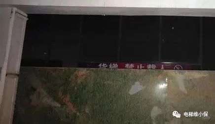云南弥勒市电梯坠落事件后,某地紧急通知!11项检查内容很实用,多地开展电梯隐患排查 云南弥勒市电梯坠落事件后,某地紧急通知!11项检查内容很实用,多地开展电梯隐患排查
