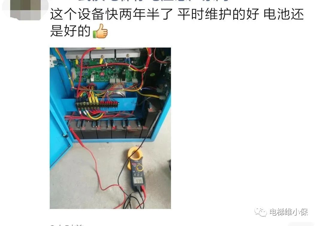 设备快两年半了，电池还是好的！这维保也太给力了！