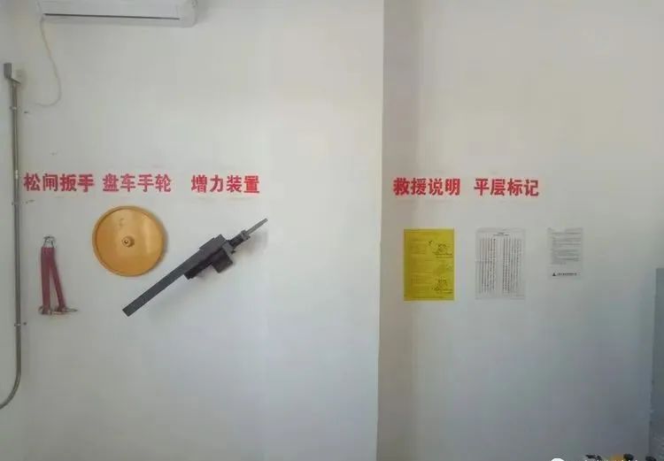 标准化电梯维保,你达标了吗? 标准化电梯维保,你达标了吗?