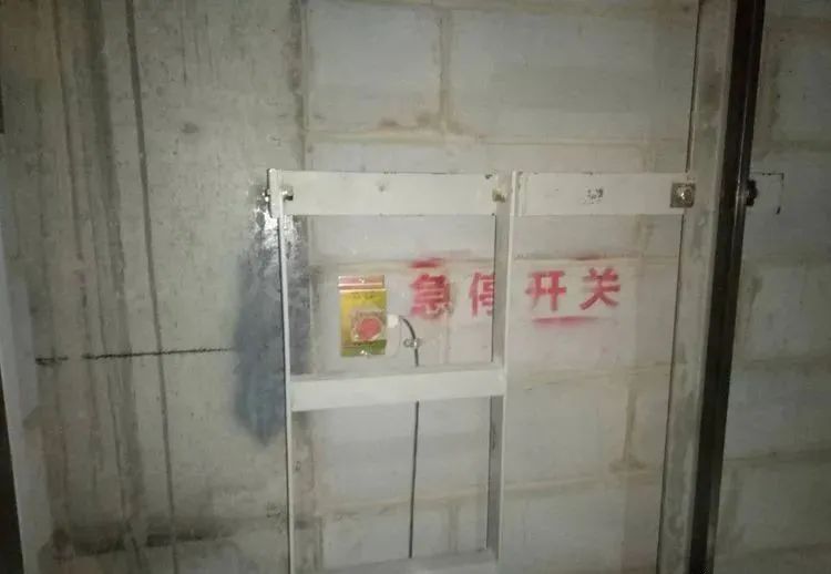 标准化电梯维保,你达标了吗? 标准化电梯维保,你达标了吗?