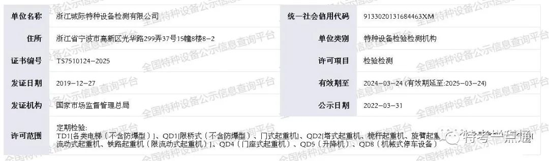 电梯坠落3死17伤,现场画面曝光:疑似对重返绳轮出了问题! 电梯坠落3死17伤,现场画面曝光:疑似对重返绳轮出了问题!
