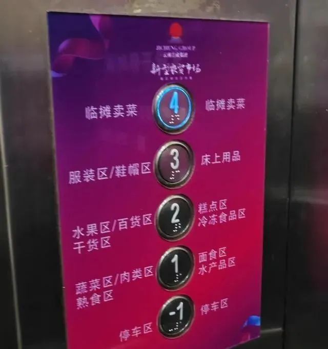 电梯坠落3死17伤,现场画面曝光:疑似对重返绳轮出了问题! 电梯坠落3死17伤,现场画面曝光:疑似对重返绳轮出了问题!