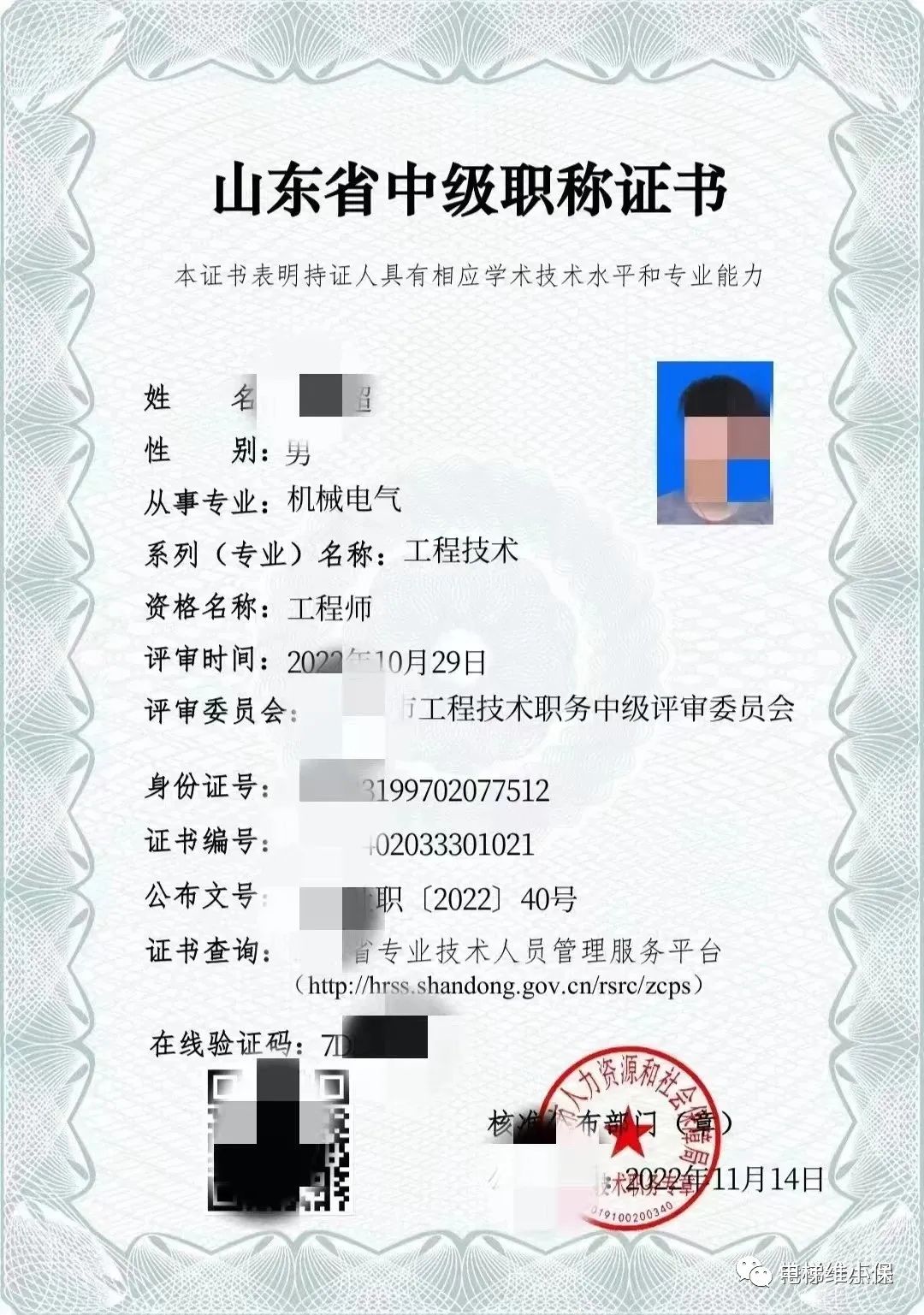2023年特种设备作业人员最新考试计划! 2023年特种设备作业人员最新考试计划!