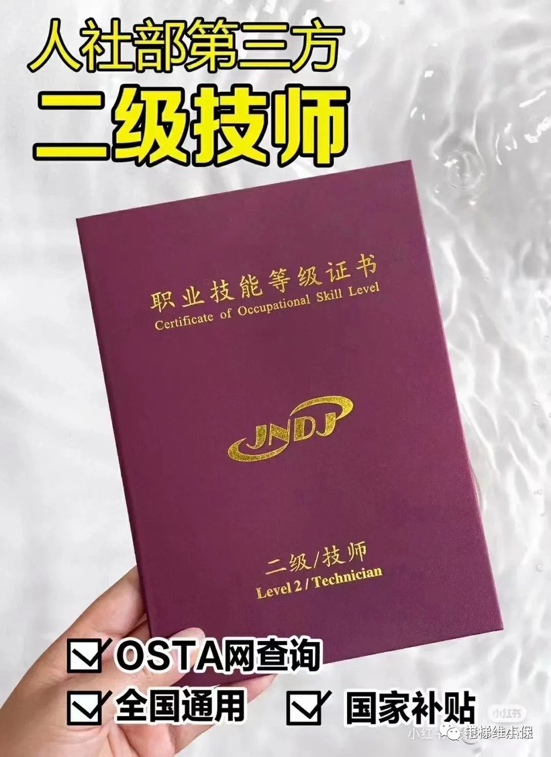 2023年特种设备作业人员最新考试计划! 2023年特种设备作业人员最新考试计划!