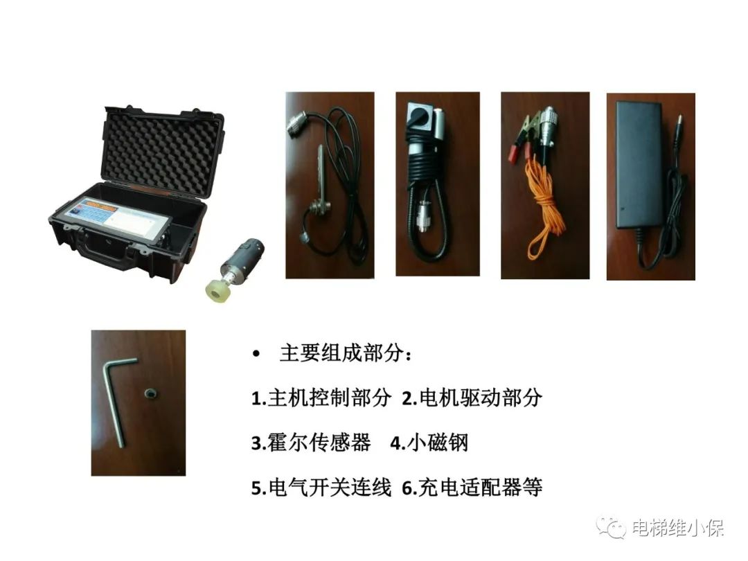 限速器校验及其质量控制要点