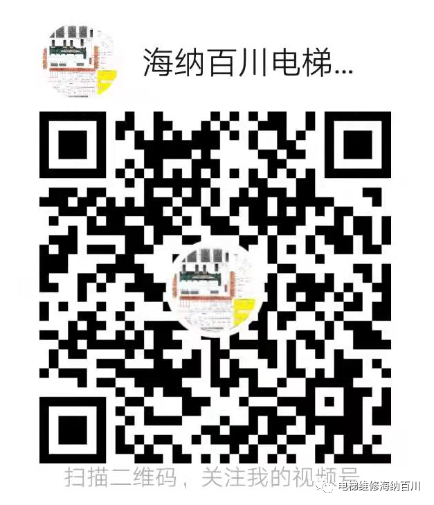 OTIS/制动器作为轿厢意外移动保护装置制停子系统时的自监测功能保养说明 OTIS/制动器作为轿厢意外移动保护装置制停子系统时的自监测功能保养说明