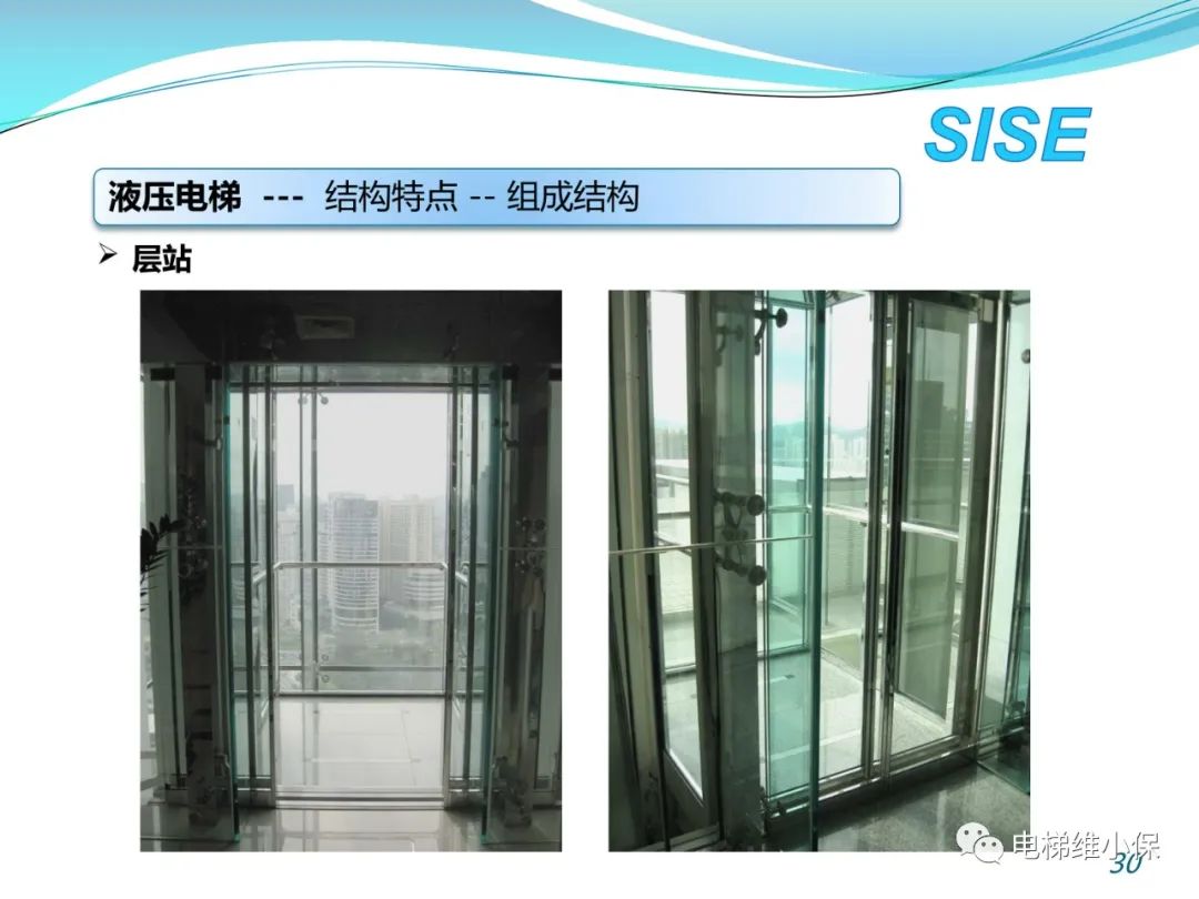 【检验师培训】液压电梯结构原理与检验