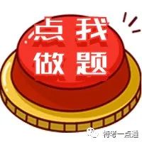 2023年电梯检验员、检验师考试法规标准资料电子版(打包下载) 2023年电梯检验员、检验师考试法规标准资料电子版(打包下载)