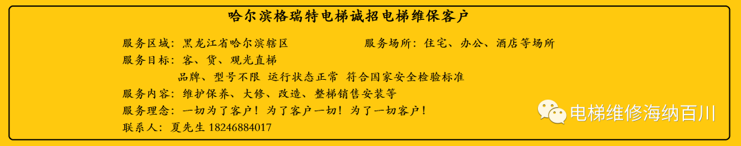 通力无机房电气图纸高清收藏(新国标扫描版) 通力无机房电气图纸高清收藏(新国标扫描版)