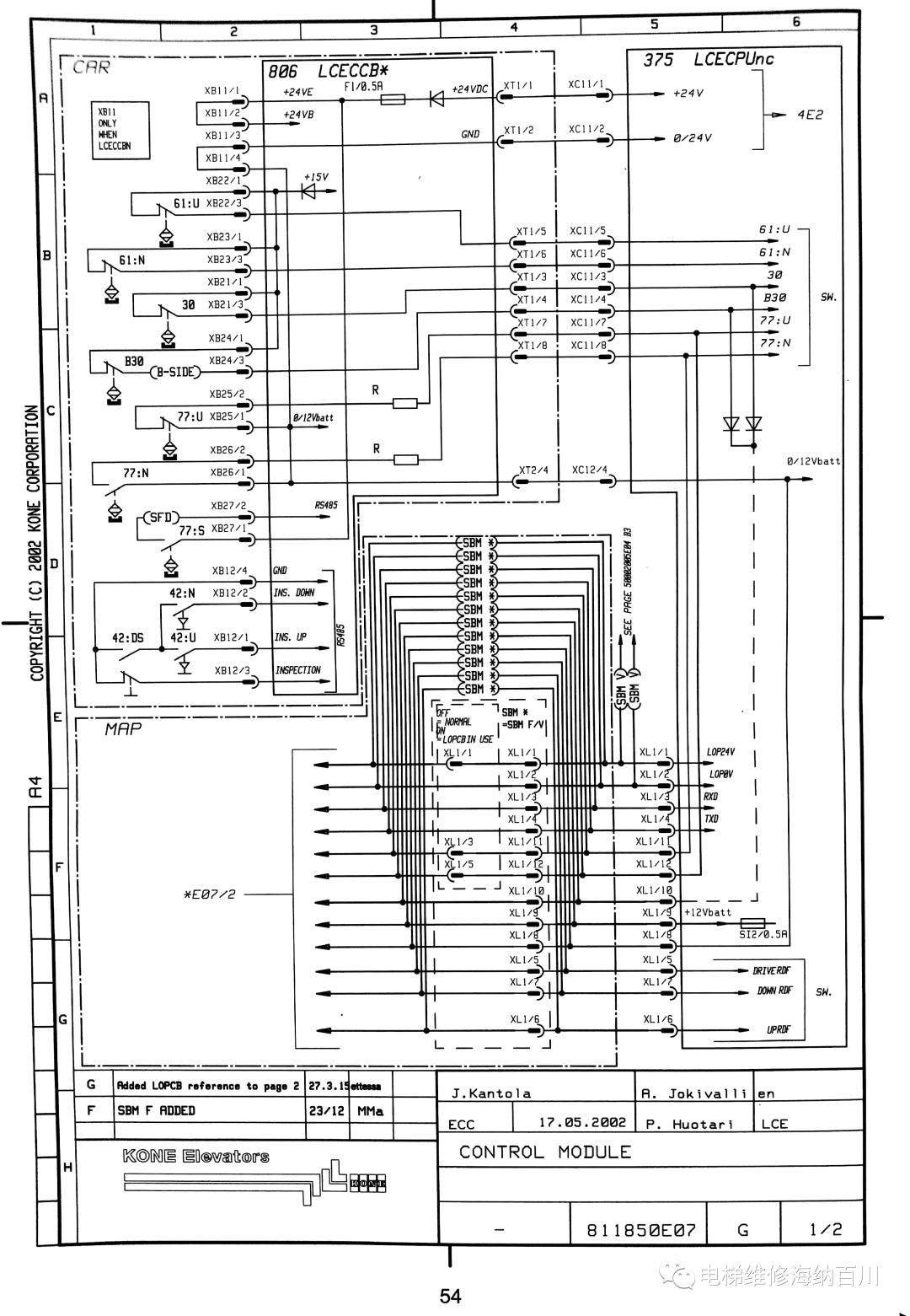 通力无机房电气图纸高清收藏(新国标扫描版) 通力无机房电气图纸高清收藏(新国标扫描版)