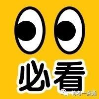 重磅！总局约谈永大电梯，因这一安全隐患，这些电梯型号被要求召回整改