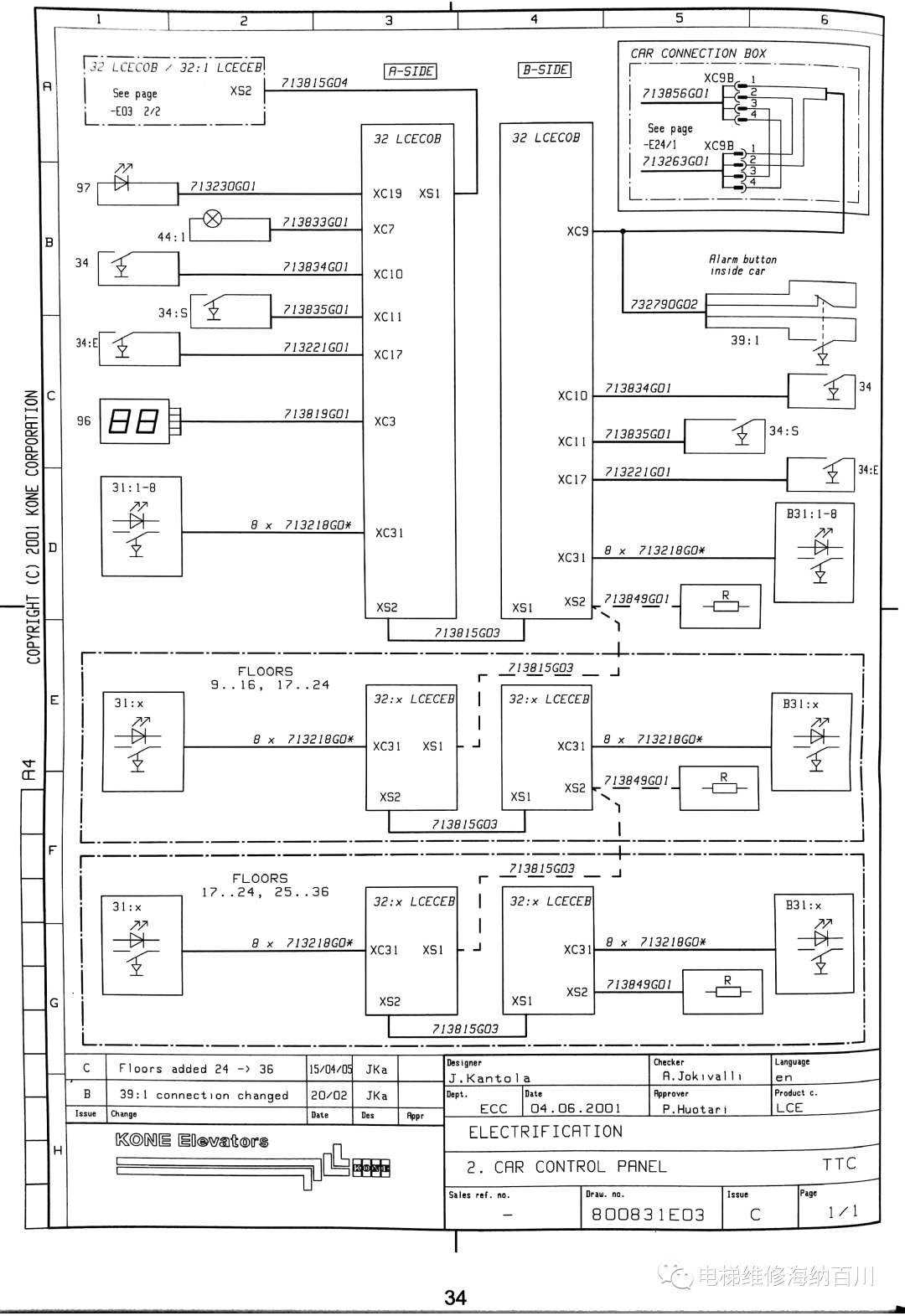 通力无机房电气图纸高清收藏(新国标扫描版) 通力无机房电气图纸高清收藏(新国标扫描版)