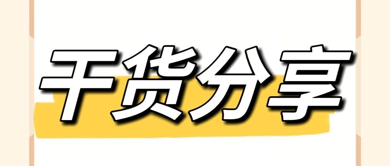 【教材】电梯检验员培训教材—机械与电气基础知识打包下载