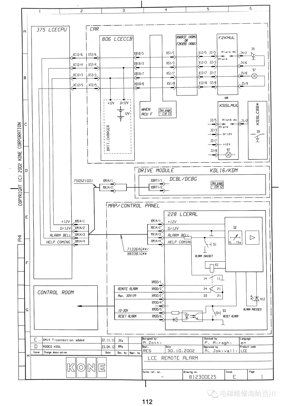通力无机房电气图纸高清收藏(新国标扫描版) 通力无机房电气图纸高清收藏(新国标扫描版)