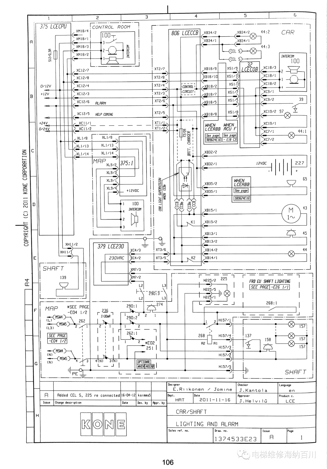 通力无机房电气图纸高清收藏(新国标扫描版) 通力无机房电气图纸高清收藏(新国标扫描版)