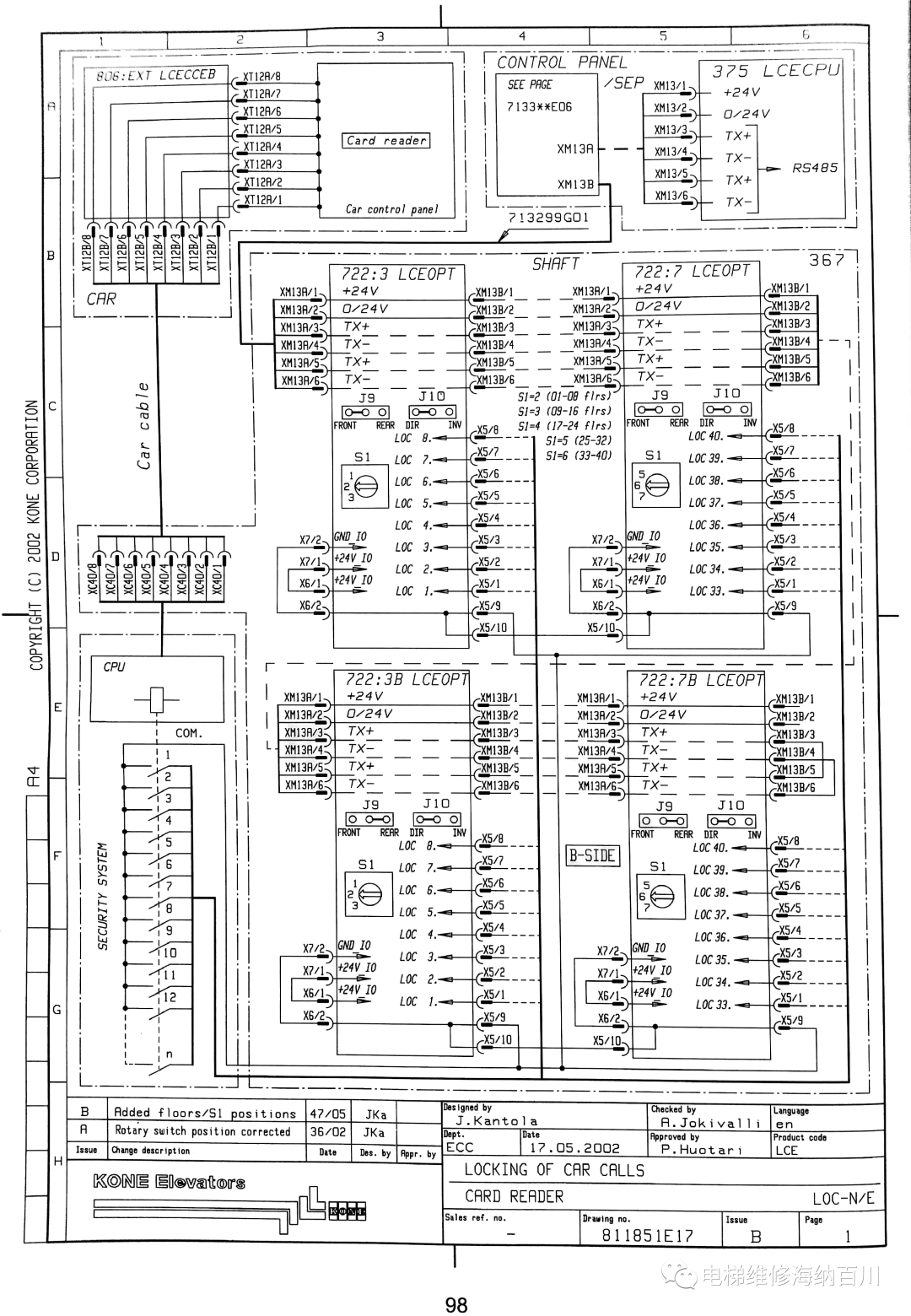 通力无机房电气图纸高清收藏(新国标扫描版) 通力无机房电气图纸高清收藏(新国标扫描版)