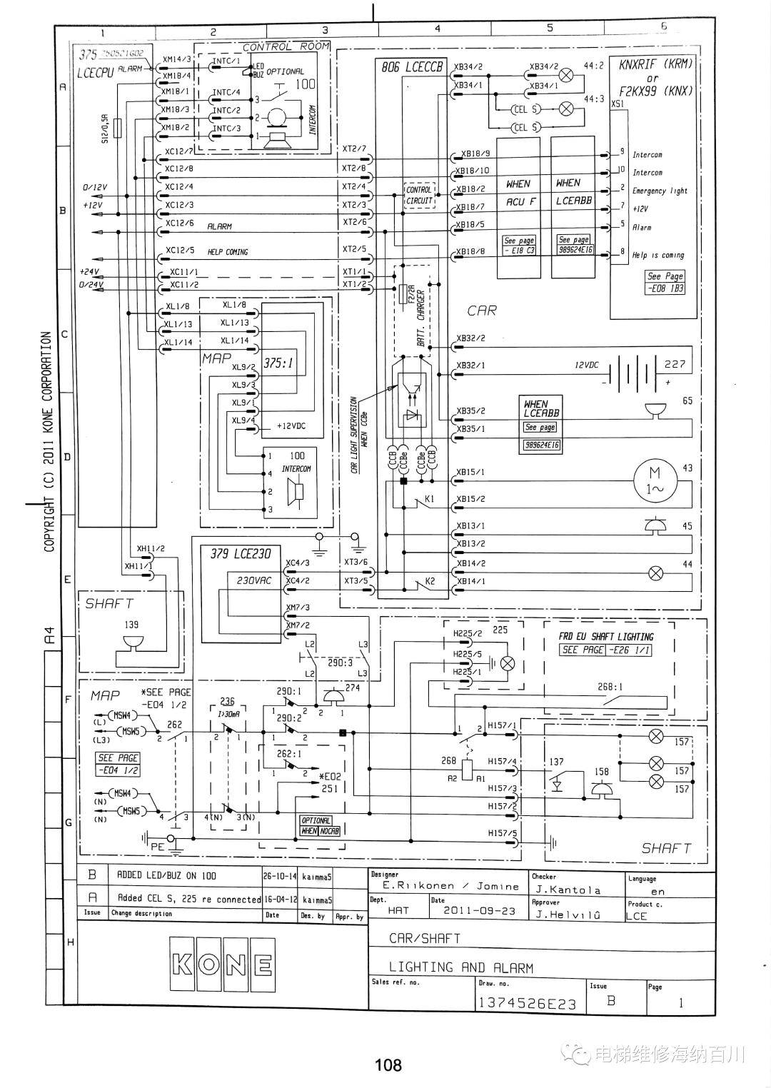 通力无机房电气图纸高清收藏(新国标扫描版) 通力无机房电气图纸高清收藏(新国标扫描版)