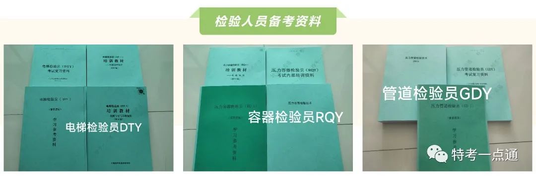 电梯标准清单(含发布日期、实施日期) 电梯标准清单(含发布日期、实施日期)
