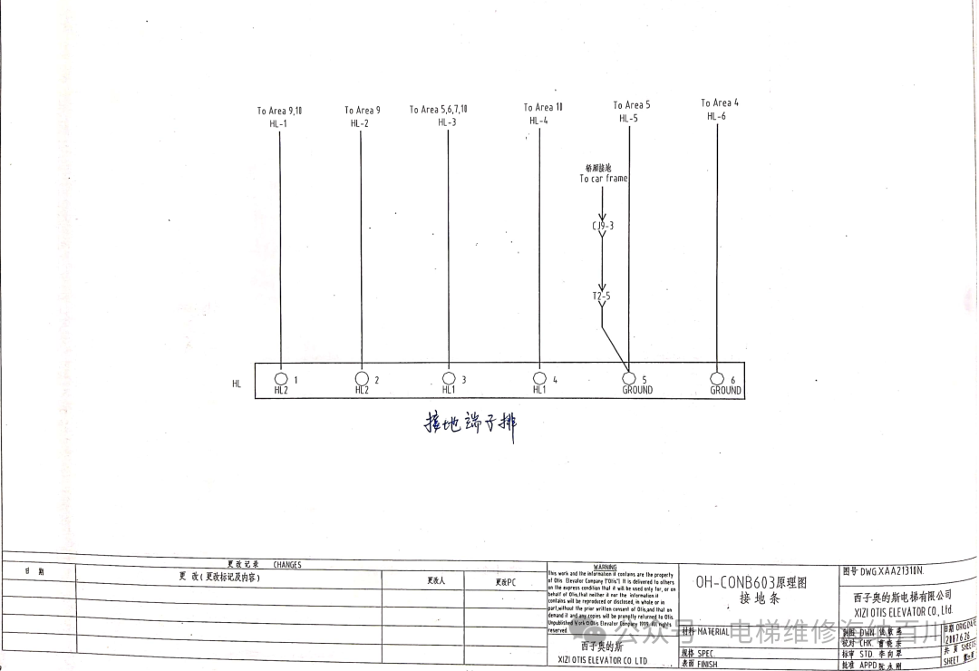 西子奥的斯OH-CONB603电气原理图